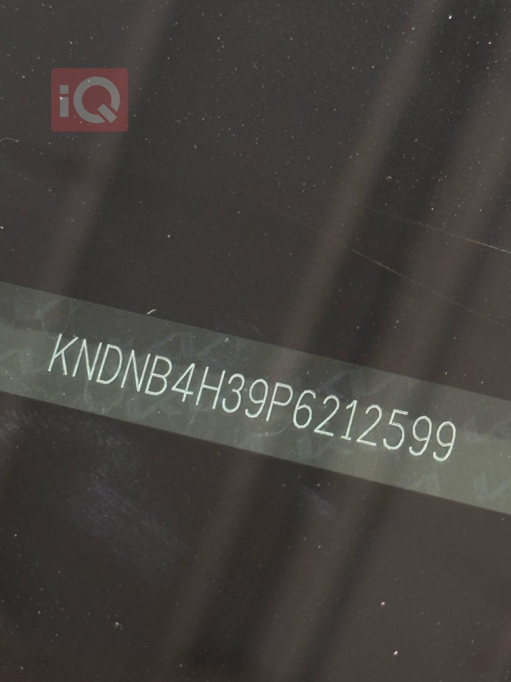 کیا کەرنیڤاڵ